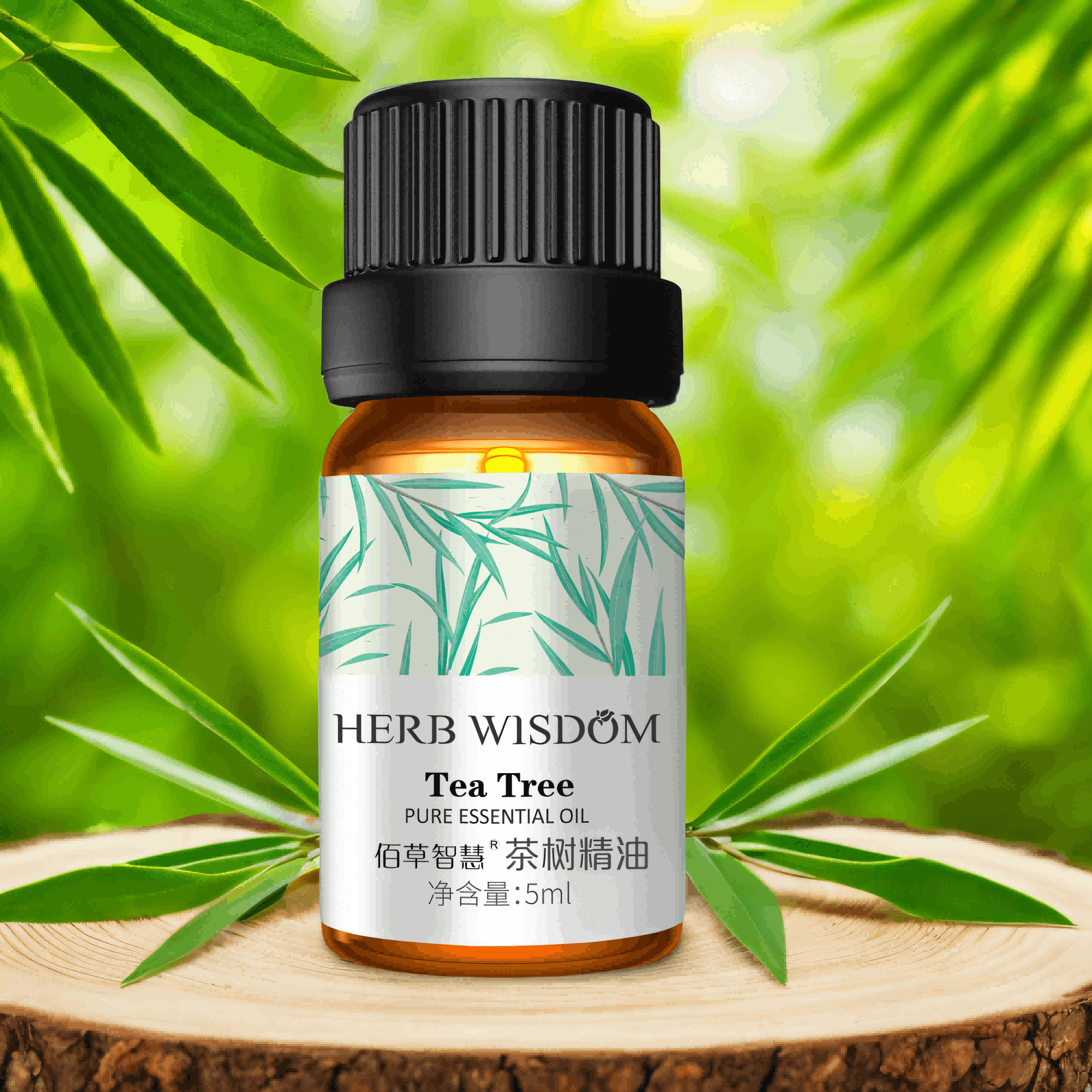 茶樹精油